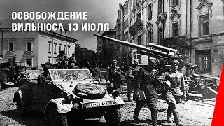 Освобождение Вильнюса 13 Июля (1944) Документальный Фильм