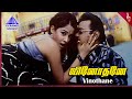 Vinodhane Video Song | Thennavan Tamil Movie Songs | Vijayakanth | Kiran | Yuvan Shankar Raja