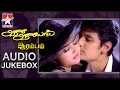 Aasai Aasaiyai Tamil Movie | Audio Jukebox | Jeeva | Sharmelee | Mani Sharma | Star Music India