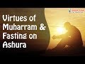 Virtues of Muharram and Fasting on Ashura ᴴᴰ ┇Dr. Zakir Naik┇ Dawah Team