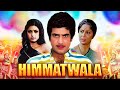 Himmatwala ( 1983 ) Hindi Full Movie | Jeetendra, Sridevi | Old Hindi Movie