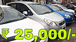 Second hand cars market | Used car market | Karol bagh