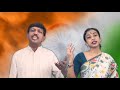 "Chal Re Chal Sobe Bharato Santan" Bengali Patriotic Song  by MIHIR BASU and BISHAKHA BASU