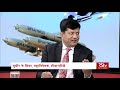 RSTV Special - National Science Day - विज्ञान और आप