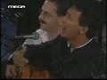 Mi mou thimonis matia mou - Dalaras Live at Herodes Atticus