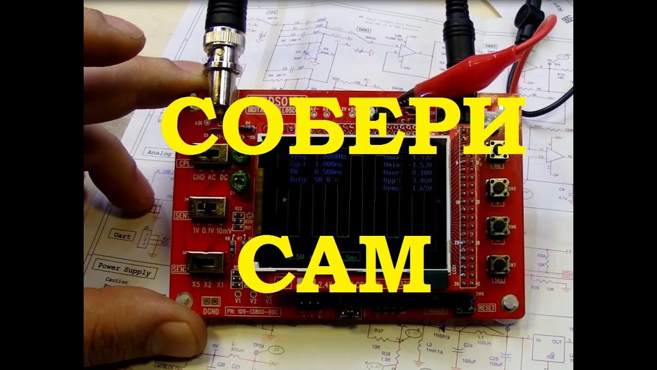 Осциллограф своими руками с алиэкспресс 6