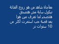اعرف من هو زوج المطربة نيكول سابا