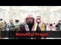 New Beautiful Prayer | Sheikh Abdur Rahman As-Sudais | Surah Nur | Light Upon Light