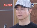 20140210風水世家 Feng Shui Family-409