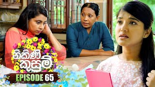 Nikini Kusum | Episode 65 | 19th December 2023