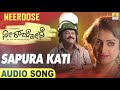 Sapura Kati - Song | Neerdose - Movie | Ananya Bhagath | Jaggesh, Haripriya | Jhankar Music