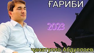 Ҷанатулло Абдуллоев - Ғариби - 2023 Баҳри Фарогати Шумо Мухлисон Беҳтарин Ғазалиёт Гуш Кн Роҳат Кн