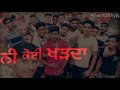 Faisla : Nav Sandhu (Official Video) Latest Punjabi Songs whatsapp status