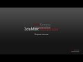 3dsmax