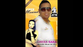 Chebba Sara Duo Cheb Mourad Ana Britek Kanoun Album 2013 Boooooom Avm
