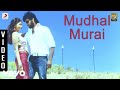 Adhe Neram Adhe Idam - Mudhal Murai Video | Jai, Vijayalakshmi | Premgi Amaren