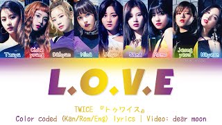TWICE 『トゥワイス』 - L.O.V.E (Color coded Kan/Rom/Eng lyrics)