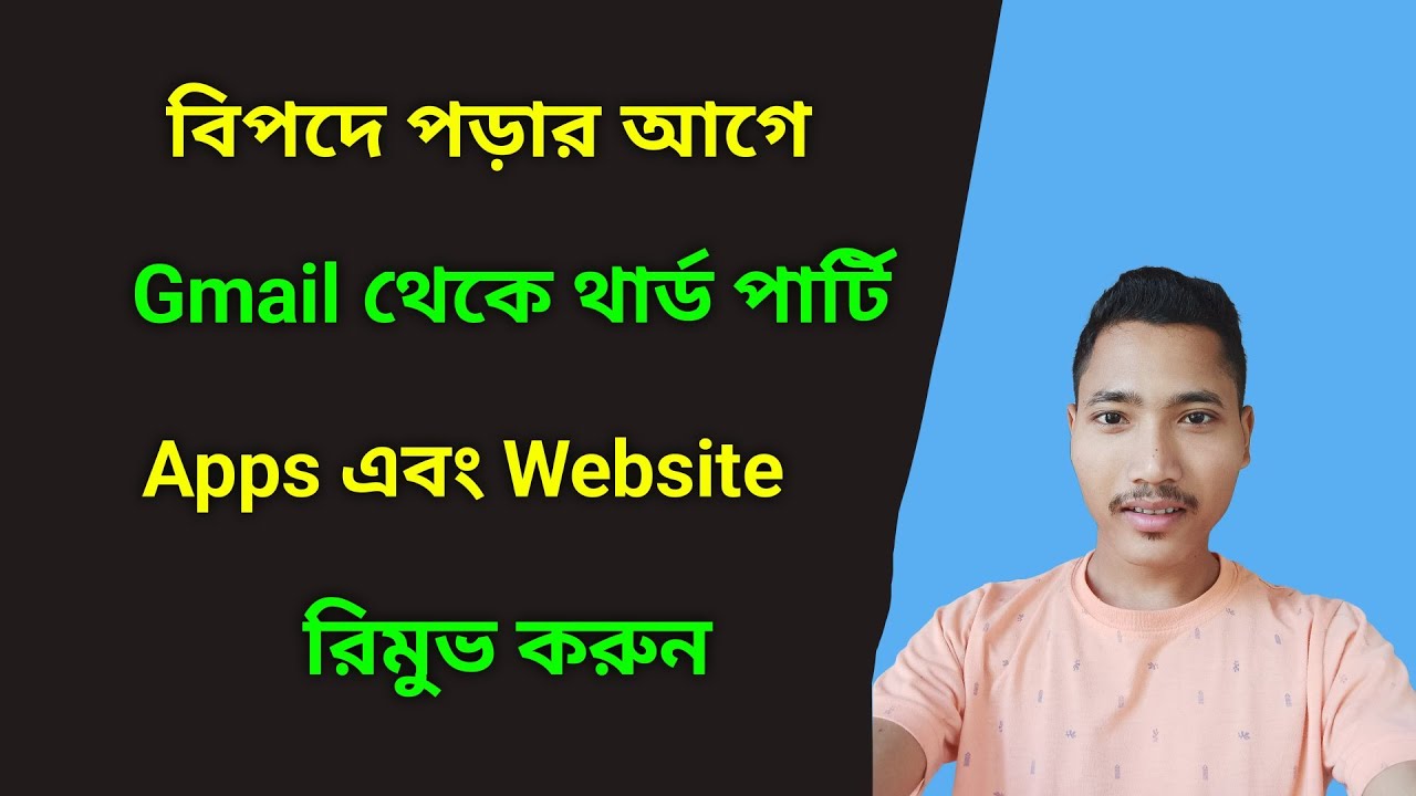 Gmail Third Party Connected Apps Remove | Gmail Third Gmail Third Party Connected Apps Remove | Gmail Third