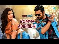 Bomma Adirindhi Video Song | Jawaan | Sai Dharam Tej | Mehreen | Thaman S |