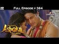 Chakravartin Ashoka Samrat - 19th July 2016 - चक्रवर्तिन अशोक सम्राट - Full Episode (HD)