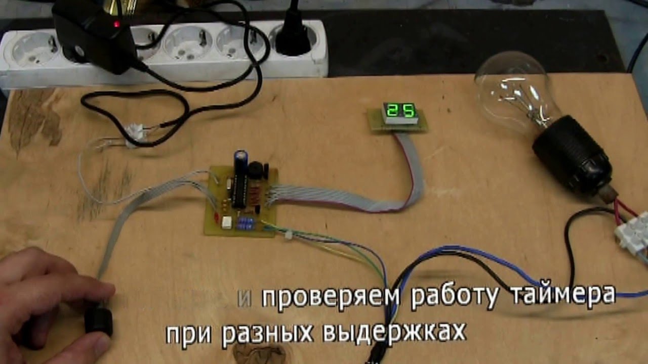 Микроконтроллерный таймер для споттера своими руками 83