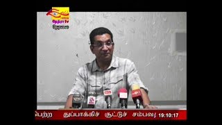 2020-02-20 | Nethra TV Tamil News 7.00 pm