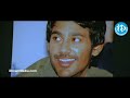 Varun Sandesh Shweta Prasad Jayasudha Kotha Bangaru Lokam Movie Climax ...