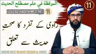Mq11 - Link Of Tafarrud With The Overall Authenticity Of A Narration - Wajahat Hussain Al-Hanafi