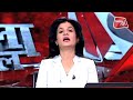 LIVE शो में अंजना ओम कश्यप के तीखे सवालों में घिरे ओवैसी, क्या बोलने लगे? EXCLUSIVE