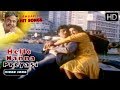 Hello Nanna Preyasi - Video Song FULL HD | Hongkongnalli Agent Amar | Ambarish - Sumalatha Hits