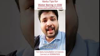 जवन ह Khadde म चल जएग अगर Boring क Motor Ssw म लग हग