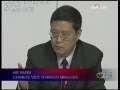 China slams US on ignorant, lack of common sense and, extremely irresponsible comment - CCTV 091212