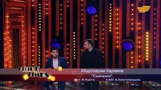 Абдулкарим Каримов - Сезінемін