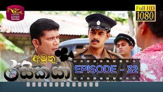 Amuthu Rasikaya Episode - 32 | 2019-04-01