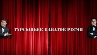 Прямая Трансляция Пользователя Tursinbek Kabatov Resmi