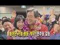 MBC 뉴스데스크