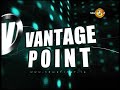 Vantage Point 05/10/2017