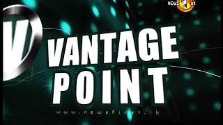 Vantage Point TV1 05th October  2017