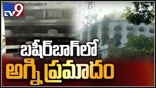 Huge fire accident in Basheerbagh - TV9