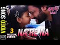 Na Re Na  | Video Song | Baby | Odia Movie | Anubhav | Preeti | Poulomi | Jhilik