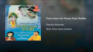 Tune kaun se punya kiye radhr