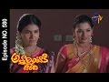 Attarintiki Daredi - 15th September 2016- Full Episode No 580 – ETV Telugu