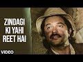 'Zindagi Ki Yahi Reet Hai' Full Video Song | Mr. India | Kishore Kumar | Javed Akhtar | Anil Kapoor