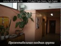 квартира на 6 этаже 24 