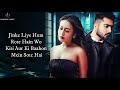 Jinke Liye (LYRICS) - Neha Kakkar Ft. Jaani | B Praak | Arvindr Khaira