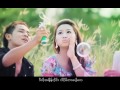 Myanmar love song -Nga bawa