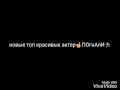 Видео 2017 новый топ красивых актеров индии