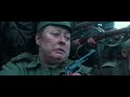 Battalion | Ending Scene | HD 1080p