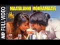 Maatalanni Mounamaaye Video Song | I Love You Telugu Movie | Upendra, Rachita Ram | R Chandru