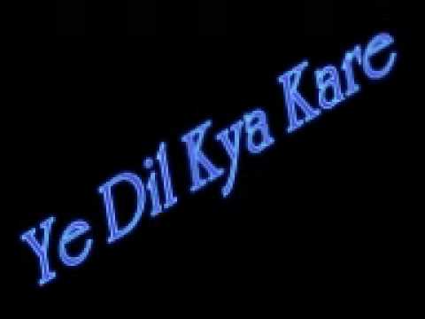 Ye Dil Kya Kare